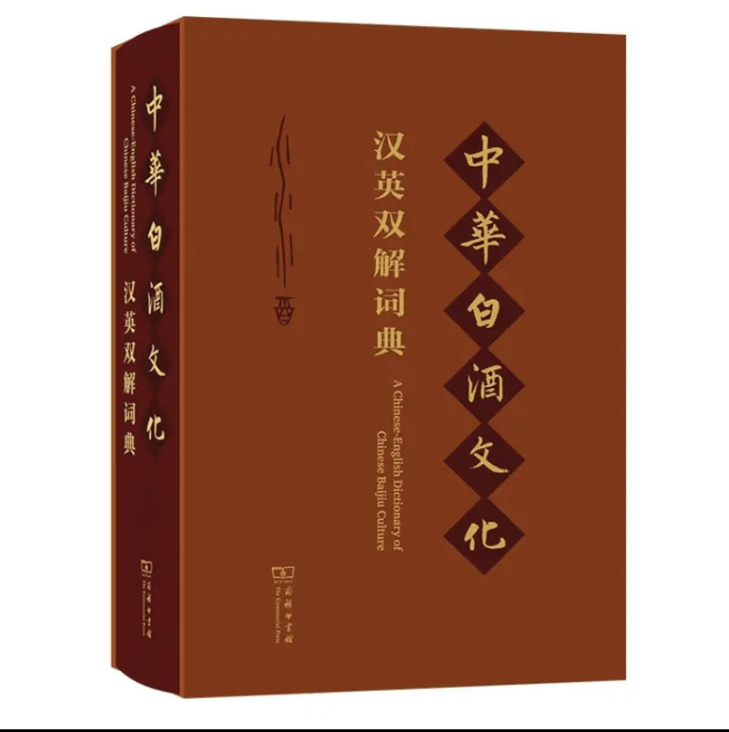 词典.PNG 词典.PNG